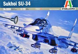 ITALERI 1/72 俄國現役 KA-50 黑鯊式武裝直升機(031) 歷史價格詳細信息