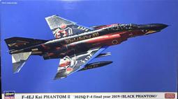 HASEGAWA 1/72 F-4EJ KAI PHANTOM II 302SQ 20周年記念塗裝 02396 歷史價格詳細信息