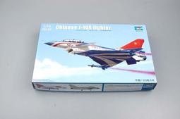 現貨 1/72 中華民國空軍 F-16A/B 455聯隊 低視度水貼 73019 飛行園模型工作室 歷史價格詳細信息
