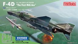 &equiv;MOCHO&equiv; Finemolds 1/48 NC5 日本海軍機用安全帶2 歷史價格詳細信息