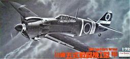 Fine Molds 1/72  宮崎駿紅豬CURTISS R3C-0 非公然水上戰鬥機 (FJ-2) 歷史價格詳細信息
