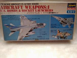 (u)Hasegawa  1比32+AIRFIX 1比48 / 歷史價格詳細信息