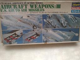 (u)Hasegawa  1比32+AIRFIX 1比48 / 歷史價格詳細信息