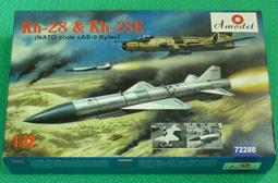1/72~前蘇聯YAK-1000超音速與三角翼佈局實驗機(凹模,真空成形模具) 歷史價格詳細信息