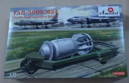 1/72~前蘇聯YAK-1000超音速與三角翼佈局實驗機(凹模,真空成形模具) 歷史價格詳細信息