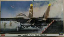 長谷川 1/72 F-14A 歷史價格詳細信息