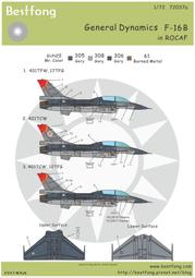 Bestfong水貼紙~1/72與蛋機~F-5E/F戰鬥機,國軍隊徽組(7大隊*4與8大隊*2) 歷史價格詳細信息