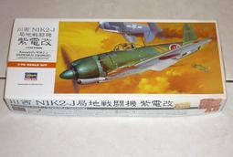 日本川西 POTAN 負離子 兒童安全學習牙刷 專品藥局 【2005210】 歷史價格詳細信息