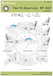 1/72~RS-92.279.二戰日本中島,Ki-201火龍噴射戰鬥機(凹模) 歷史價格詳細信息