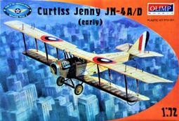 1/72 國軍救護中隊用機三盒 HU-16B &amp; H-19 &amp; UH-1H(下標前請先看說明) 歷史價格詳細信息