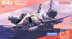 Fine Molds  1/72  Grumman F-14A Tomcat  (FP-30) (72030) 歷史價格詳細信息