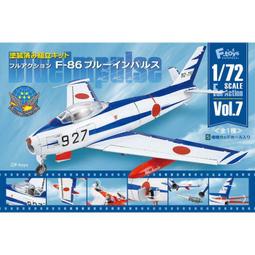 1/72 F-toys 德國 Fw-190A  英國噴火式 Spitfire 日本 Ki43 隼2型 全新 $170/架 歷史價格詳細信息
