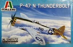 ITALERI 1/72 國軍特種作戰機A-26(黑蝙蝠中隊) 歷史價格詳細信息