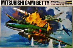 ARII 1/72 1:72 CESSNA O2A FAC AIRCRAFT 歷史價格詳細信息