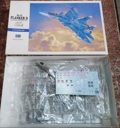 長谷川~1/72系列 川崎 T-4 '航空實驗團' 歷史價格詳細信息