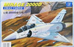 1/72 法國勒克萊爾AZUR 城市戰套件 主戰坦克 3D列印 完成品 歷史價格詳細信息