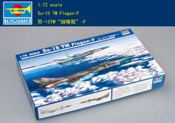 Trumpeter 小號手 1/72 蘇聯 安 AN-2V 小馬式 水上飛機 運輸機 多用途雙翼機 組裝模型 01606 歷史價格詳細信息