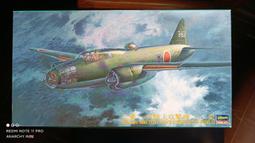 HASEGAWA 長谷川 1/72 三菱 Ki67 四式重爆撃機 飛龍 #02447 歷史價格詳細信息