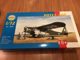 SMER1/72IL-10/AVIA B-33滑翔機戰鬥機組合模型<東京玩具店> 歷史價格詳細信息