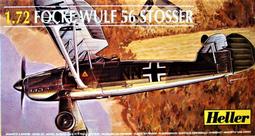 1/72  Heller Douglas DC-6 救難機/運輸機 ~國軍除役裝備~ 歷史價格詳細信息