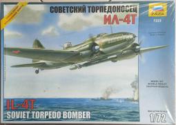Zvezda 1/72 轟炸機 Su-24M (7267) 歷史價格詳細信息