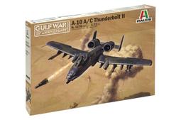 ITALERI 1/72 A - 129 MANGUSTA #0006 歷史價格詳細信息