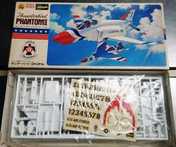 長谷川~1/72系列 UH-60J(SP) 救援鷹式 '新潟分屯基地55周年記念' 歷史價格詳細信息