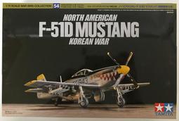 1/72~二戰美國P-51B"Mustang"戰鬥機~德國與日本擄獲後塗裝(凹模) 歷史價格詳細信息