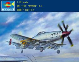 Trumpeter 小號手 172 英國 海怒式 FB MK11 艦載戰鬥機 海軍 二戰 組裝模型 01631 歷史價格詳細信息