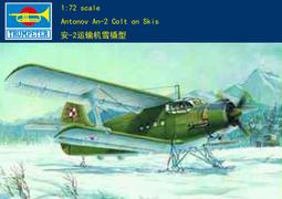 Trumpeter 小號手 1/72 蘇聯 T-34/85 1944年 中型戰車 坦克 二戰 組裝模型 07207 歷史價格詳細信息