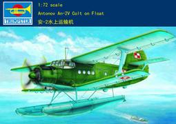 TRUMPETER 小號手 1/72 瑞典Strv 103c 主戰坦克 (07298) 歷史價格詳細信息