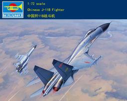 中國空軍172殲20威戰鬥機模型合金成品軍事擺件 歷史價格詳細信息