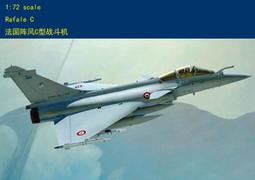 法國小號協奏曲集 哈登伯格 French Trumpet Concertos SACD2523 歷史價格詳細信息