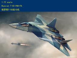 小號手 1/72 俄羅斯 波蘭 MIG-29UB 9.51 支軸式 戰鬥/教練機  未組模型 歷史價格詳細信息