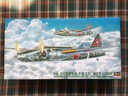 Hasegawa  1/72  日本海軍 三菱 零式艦上戰鬥機 21型   (D21) 歷史價格詳細信息