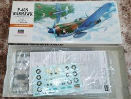 長谷川~1/72系列 Su-33 側衛式D '俄羅斯海軍' 歷史價格詳細信息
