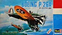 1/72 Revell 德國Me-410 A-2/U4 重型戰鬥機 需組裝上色 歷史價格詳細信息