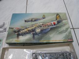 二戰 日軍 九七式 八九式 type97 type89 需預訂 歷史價格詳細信息