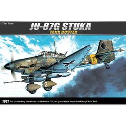 ACADEMY 愛德美 1/72 USAF F-100D 超級軍刀戰鬥機 Vietnam War ver. 越南戰爭版 歷史價格詳細信息