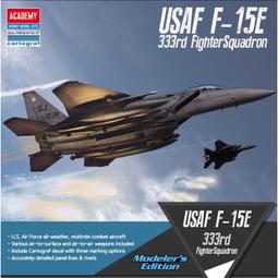 ACADEMY 愛德美 1/72 USAF F-100D 超級軍刀戰鬥機 Vietnam War ver. 越南戰爭版 歷史價格詳細信息