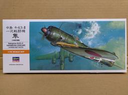 HASEGAWA 1/72 中島 B5N2 九七式3號 艦上攻擊機 A7 00137 歷史價格詳細信息
