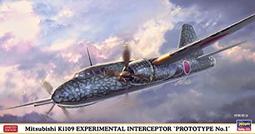 Hasegawa    1/72  三菱 F-2A  &ldquo;8SQ 60週年紀念&rdquo;（02376) 歷史價格詳細信息