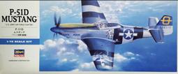 1/72~二戰美國P-51B"Mustang"戰鬥機~德國與日本擄獲後塗裝(凹模) 歷史價格詳細信息