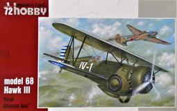 日軍琉球作戰之回顧 日-大田嘉弘等著/曾清貴 譯 歷史價格詳細信息