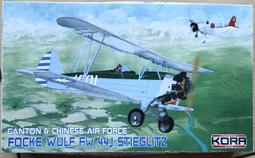 【KORA 可瀾有機】雪耳純淨卸妝油 150ml 期效良品 歷史價格詳細信息