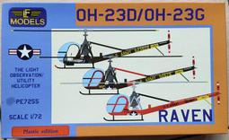 LF model 1/72 UH-12B / OH-23B 烏鴉 運輸直升機 觀測直升機 歷史價格詳細信息