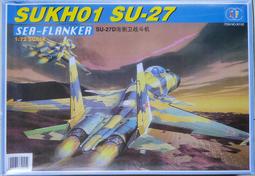 XF 1/72 中國空軍 殲20 隱形戰鬥機 歷史價格詳細信息