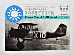 塞沃斯女款超極輕型羽絨背心羽絨外套超細丹尼布料(有三色)比美uniqlo montbell和thenorthface 適 歷史價格詳細信息