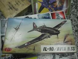 &lt;東京玩具店&gt;機器戰擎騎摩托車 歷史價格詳細信息