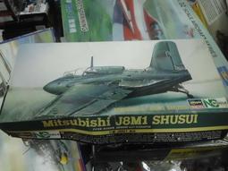 &lt;東京玩具店&gt;機器戰擎騎摩托車 歷史價格詳細信息